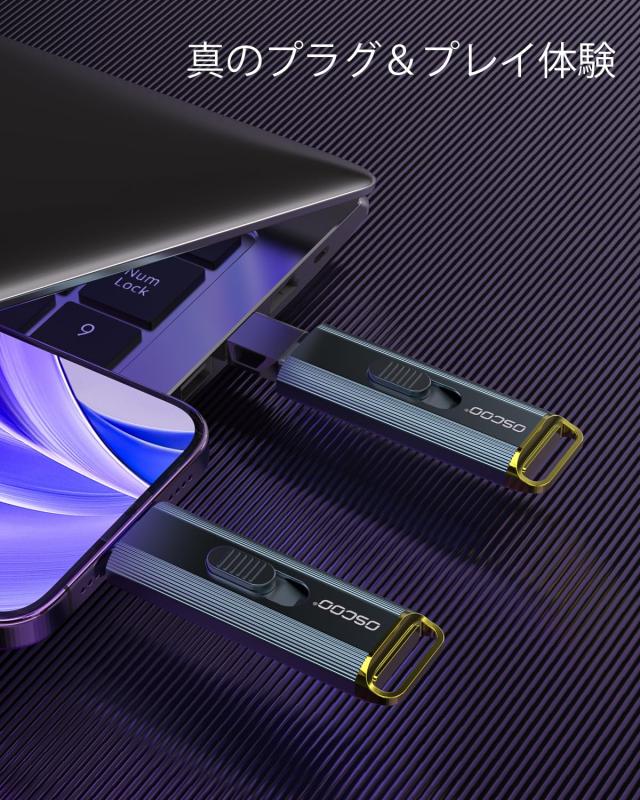 OSCOO 1TB 外付けSSD ？ 最大2100MB/s、の4K 60fps ProResに対応｜USBメモリ タイプC、USB 3.2 Gen2ポータブルSSD、デュアルUSB-C ＆ USB-A_3