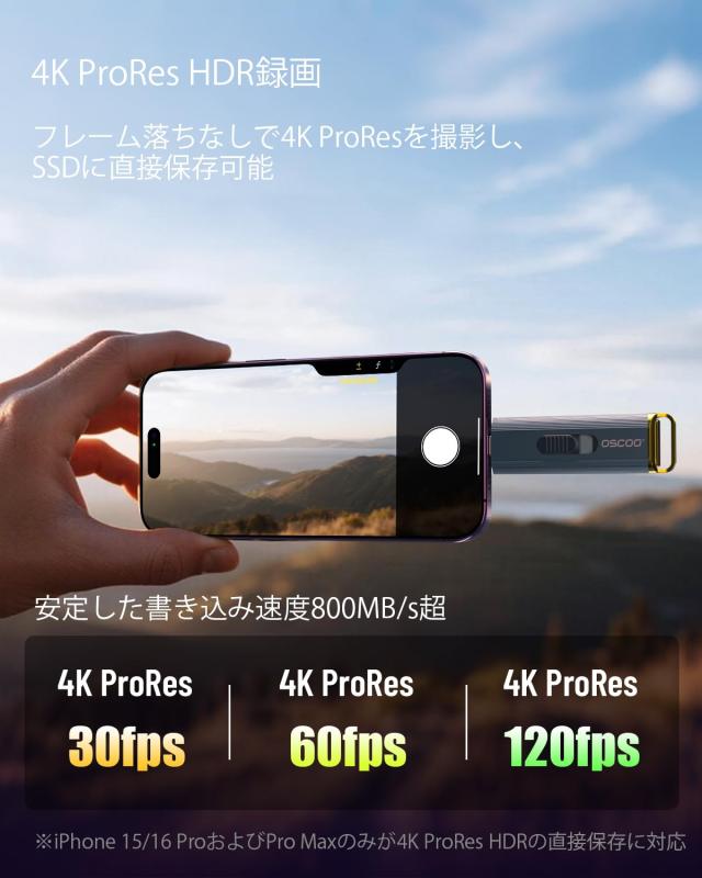 OSCOO 1TB 外付けSSD ？ 最大2100MB/s、の4K 60fps ProResに対応｜USBメモリ タイプC、USB 3.2 Gen2ポータブルSSD、デュアルUSB-C ＆ USB-A_6