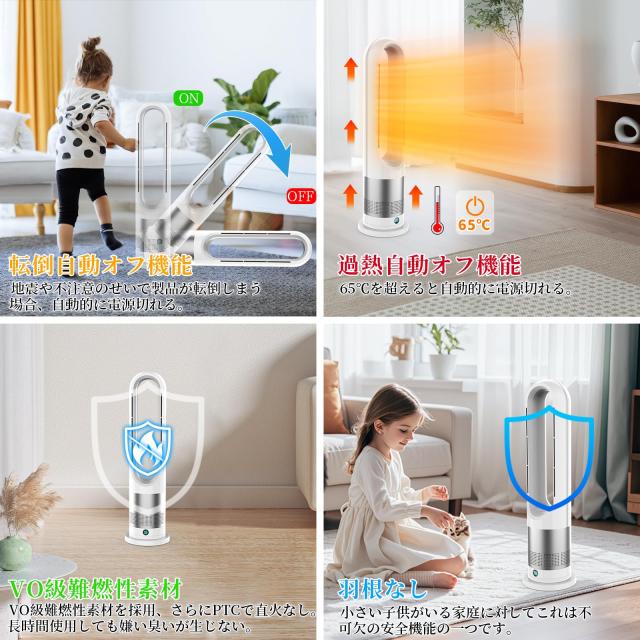 2025新進化・冷暖兼用・DCモーター 】タワーファン 羽なし扇風機
