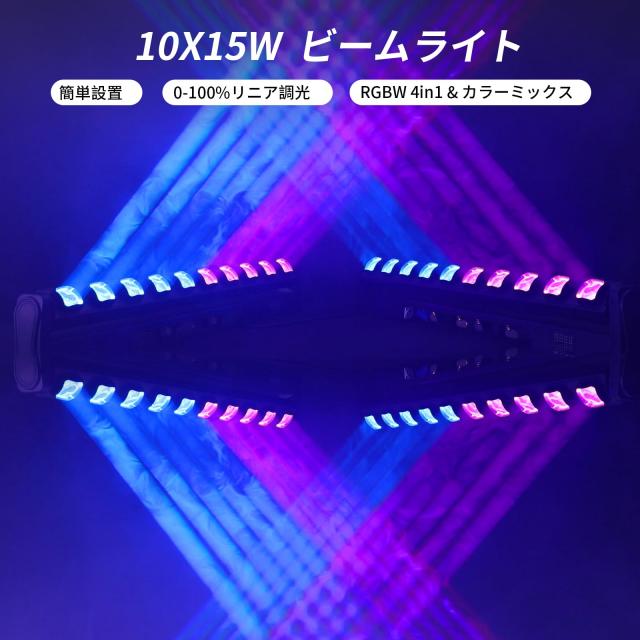 Betopper 10×15W RGBW 4-in-1 LED ステージ照明DJムービングライト ストリップウォッシュ/ビームLEDライトバー 39インチ長 ステージ照明