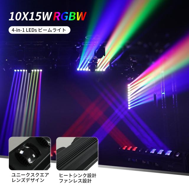 Betopper 10×15W RGBW 4-in-1 LED ステージ照明DJムービングライト ストリップウォッシュ/ビームLEDライトバー 39インチ長 ステージ照明