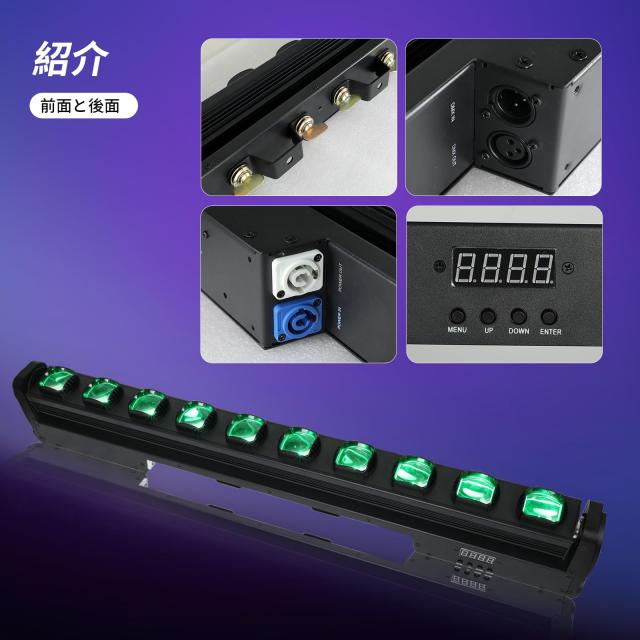Betopper 10×15W RGBW 4-in-1 LED ステージ照明DJムービングライト ストリップウォッシュ/ビームLEDライトバー 39インチ長 ステージ照明