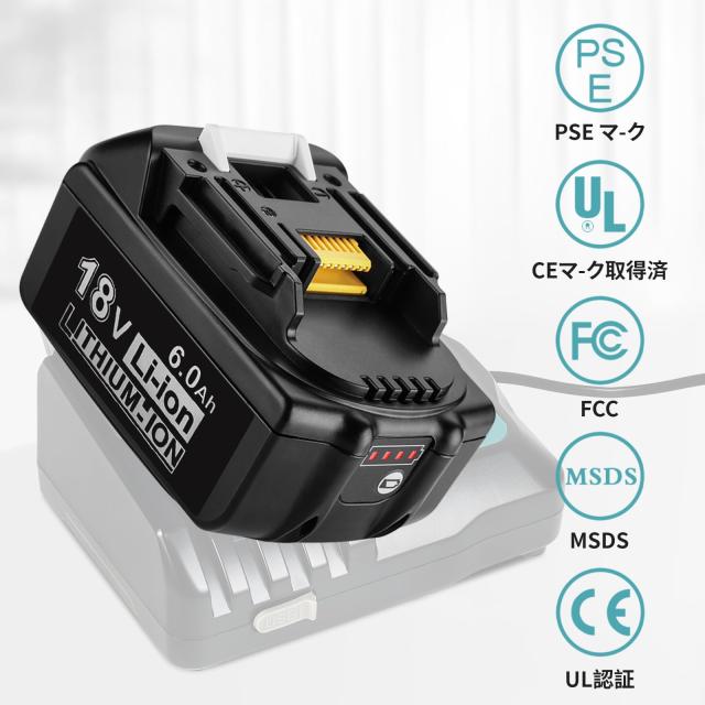 互換バッテリーBL1860B対応マキタバッテリー 6.0Ah BL1830 BL1840 