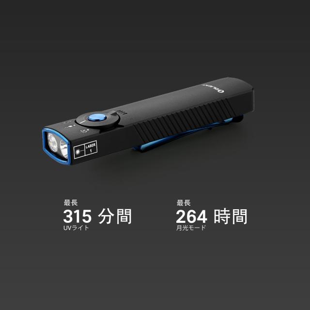 OLIGHT(オーライト) Arkfeld Pro EDCフラッシュライト 1300ルーメン