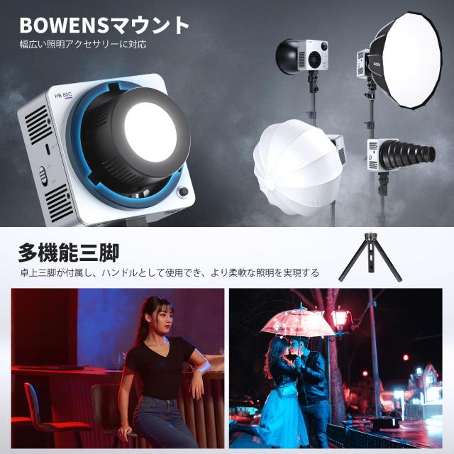 NEEWER HB80C RGBWW LEDビデオライト PD 100Wアダプター/72Whバッテリー RGB COBライト 連続照明撮影ライト スタジオライト 定常光ライト NEEWER HB80C RGBWW LEDビデオライト PD 100Wアダプター/72Wh