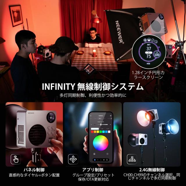 NEEWER HB80C RGBWW LEDビデオライト 80W 撮影用ライト 72Whバッテリー内蔵 100W PD急速充電器付属 APP/2.4G制御 高輝度定常光 10400lux/_6