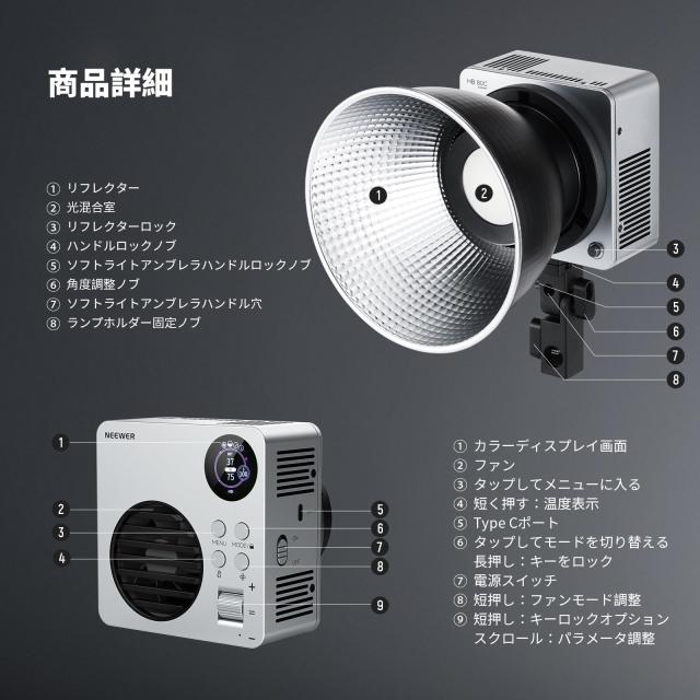 NEEWER HB80C RGBWW LEDビデオライト PD 100Wアダプター/72Wh