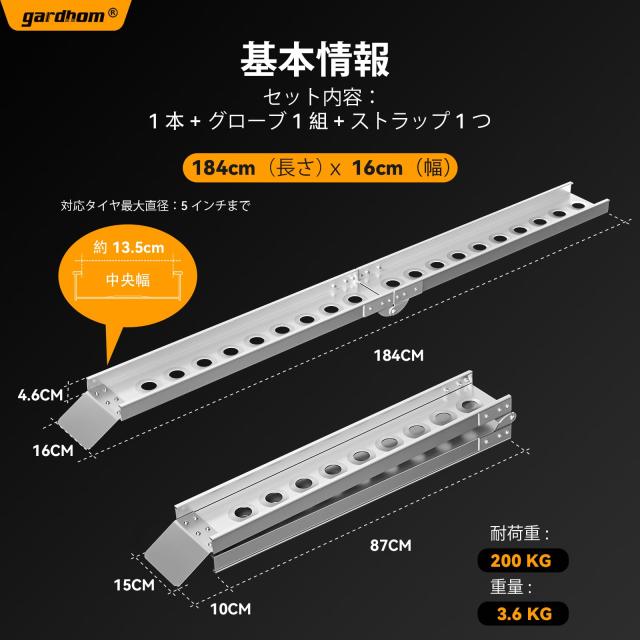 バイク ラダーレール 折りたたみ式 アルミ製 長さ184cm 幅15cm 耐荷重200kg バイク スロープ 軽量アルミブリッジ 段差解消 ハーレー 四輪_1