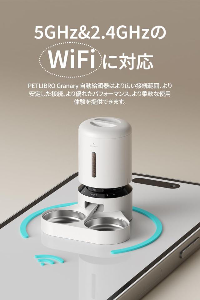 PETLIBRO 自動給餌器 猫 犬 1日10食 多頭飼い 双方向会話 5Ｌ Amazon.co.jp: PETLIBRO 自動給餌器 猫 犬 カメラ付き 1080P