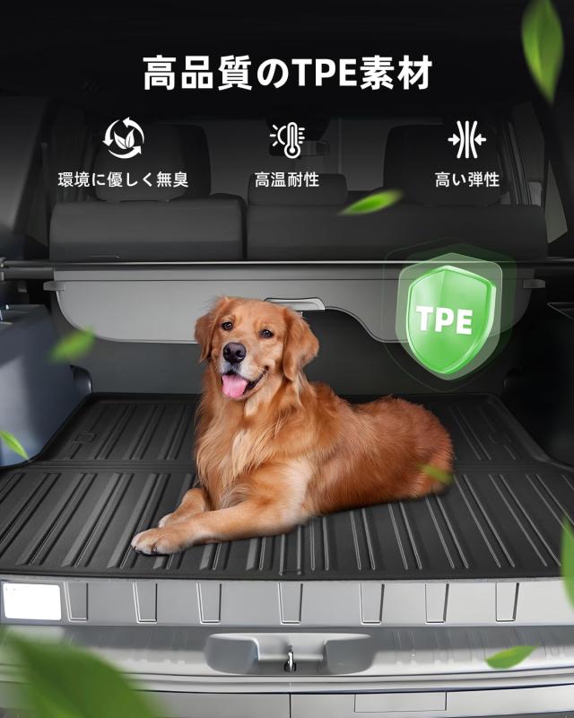 LANGBEAN トヨタ ランクル250 5人乗り専用 ラゲッジマット