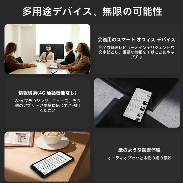 Bigme 電子ブックリーダー、 6G+128GBアンドロイド11スマートフォン、36レベルフロントライト、3300mAhバッテリー、5+13MPカメラ電子書籍_2