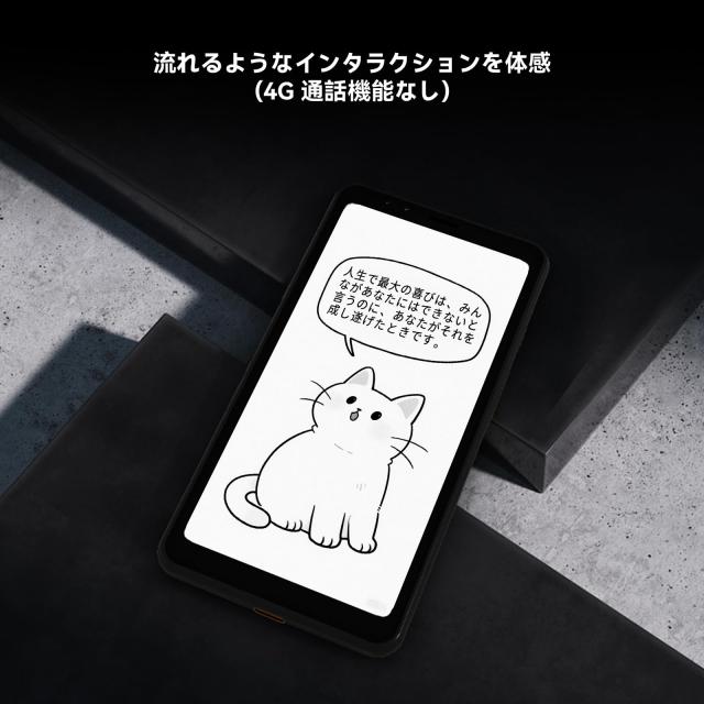 Bigme 電子ブックリーダー、 6G+128GBアンドロイド11スマートフォン、36レベルフロントライト、3300mAhバッテリー、5+13MPカメラ電子書籍_4