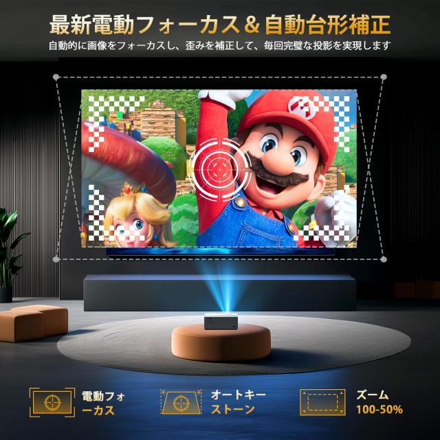 新品✨️ プロジェクター 本体 30000LM 4K対応 オートフォーカス 小型 JOWLURK プロジェクター 家庭用 【令和7年4月新登場！30000LM・4K対応