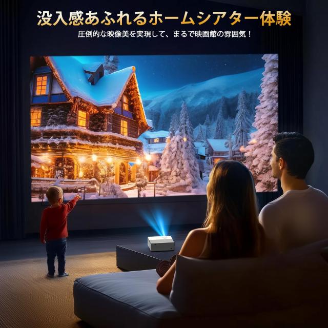 JOWLURK プロジェクター 家庭用 【令和7年4月新登場！30000LM・4K対応