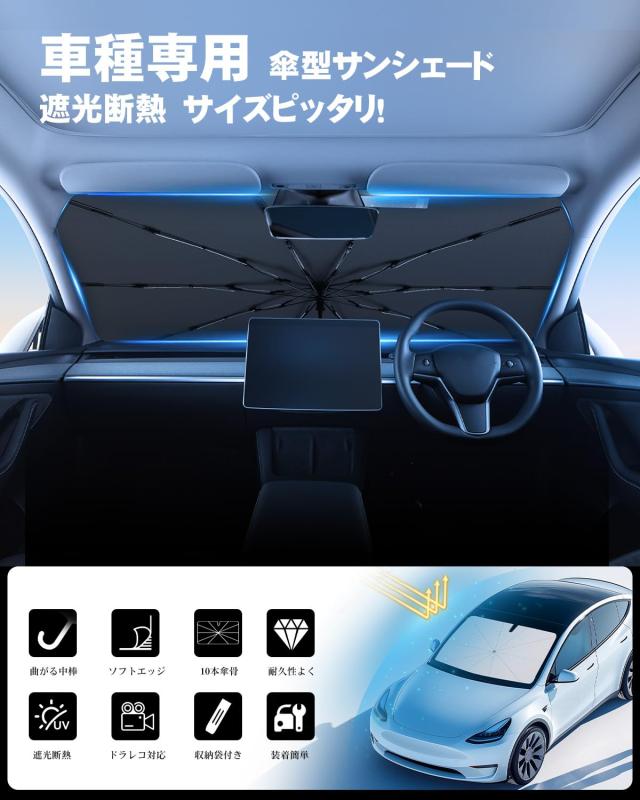 ruiya 車用サンシェード レクサス rx 5代目 RX500h RX350h RX450h＋