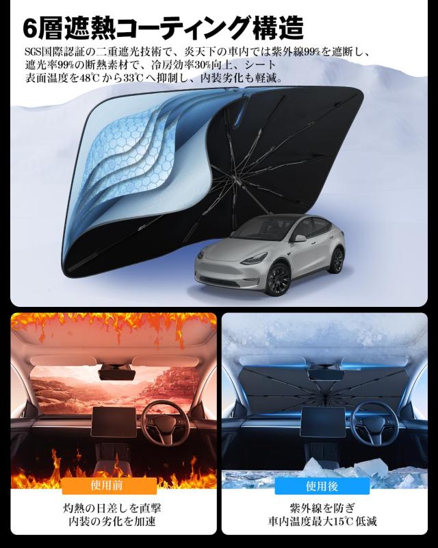 ruiya 車用サンシェード レクサス rx 5代目 RX500h RX350h RX450h＋