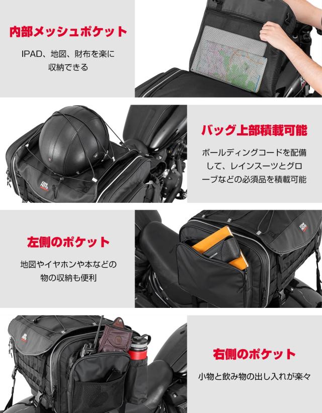 KEMIMOTO シートバッグ 拡張機能あり 35-45L ツーリングバッグ レインカバー付き バイク リアバッグ 変形しにくい 荷物固定ベルト付き バ_2