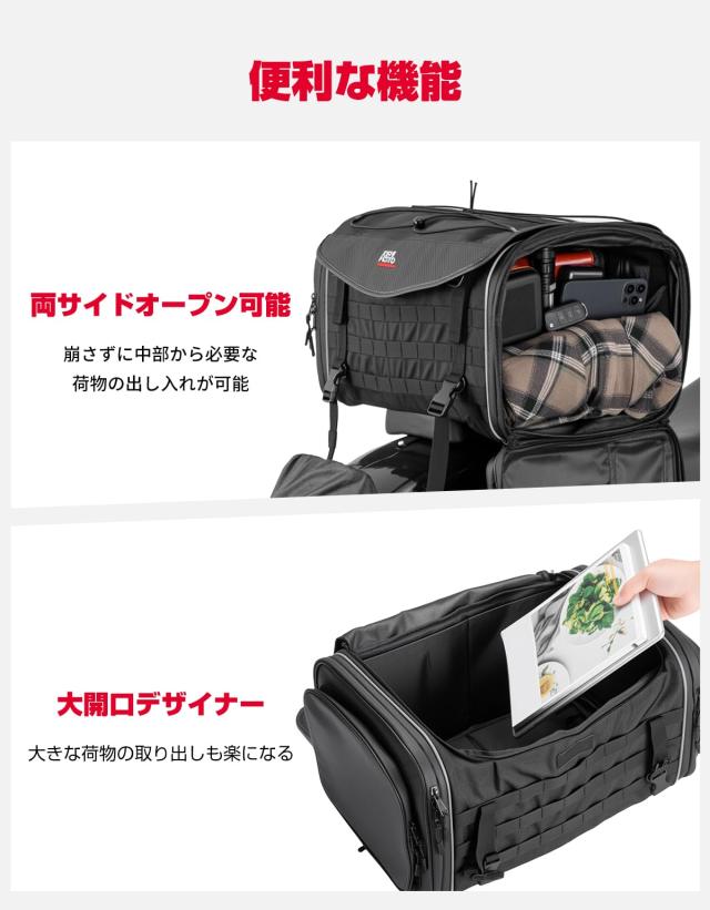 KEMIMOTO シートバッグ 拡張機能あり 35-45L ツーリングバッグ レインカバー付き バイク リアバッグ 変形しにくい 荷物固定ベルト付き バ_3