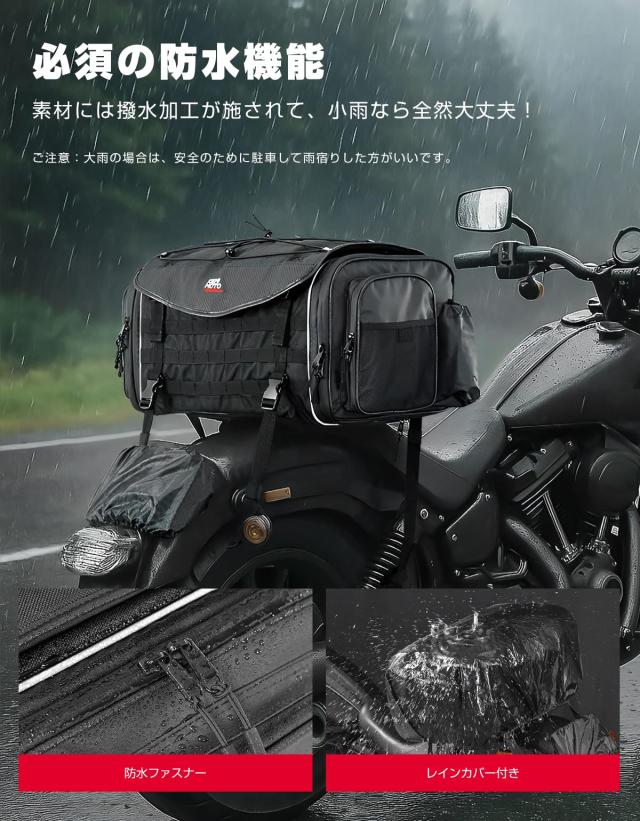 KEMIMOTO シートバッグ 拡張機能あり 35-45L ツーリングバッグ レインカバー付き バイク リアバッグ 変形しにくい 荷物固定ベルト付き バ_5