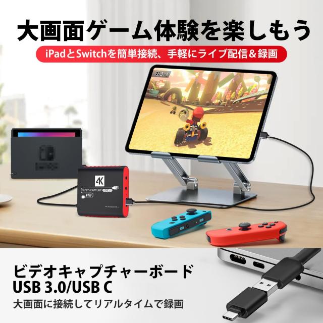キャプチャーボード USB3.0 ＆ YUY2サポート、1080P 60FPSビデオ録画対応 Switch/PS5/PS4/Xbox/WiiUなどのゲーム機対応、4K@30Hzパススル_1