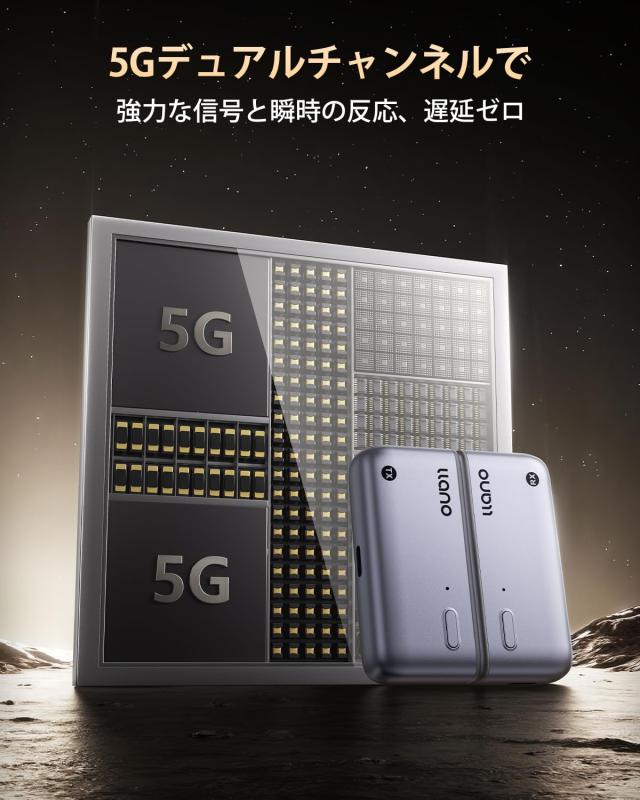 「2025年新登場 世界最小クラス」llano ワイヤレスhdmi 無線 送受信機セット 最大50m無線伝送 日本技適認証取得 1080P/2.4G/5G超低遅延_5