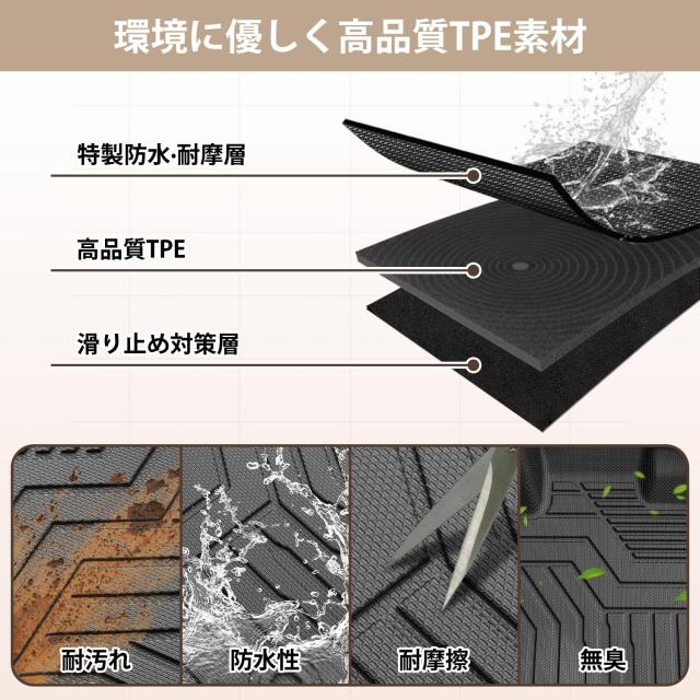 Kotesoto ホンダ 新型ヴェゼル フロアマット＆セカンドマット＆トランクマット ヴェゼル RV系 RV3 RV4 RV5 RV6 カーマット フルセット VEZE_4