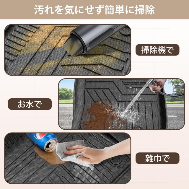 Kotesoto ホンダ 新型ヴェゼル フロアマット＆セカンドマット＆トランクマット ヴェゼル RV系 RV3 RV4 RV5 RV6 カーマット フルセット VEZE_5