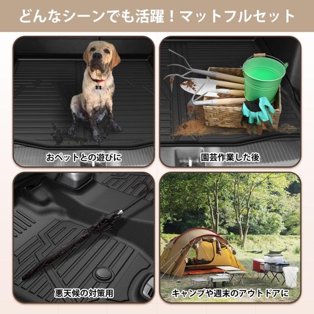Kotesoto ホンダ 新型ヴェゼル フロアマット＆セカンドマット＆トランクマット ヴェゼル RV系 RV3 RV4 RV5 RV6 カーマット フルセット VEZE_6