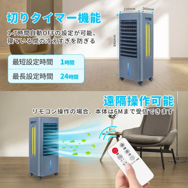 2025最新進化】冷風機 冷風扇 冷風扇風機【3方向で吸水し冷感