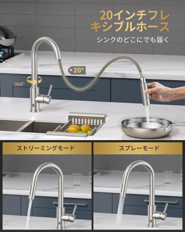 APPASO 自動キッチン水栓、引出し式プレミアム感応式キッチン水栓 APPASOタッチレスキッチン水栓、引出し式プレミアム感応式