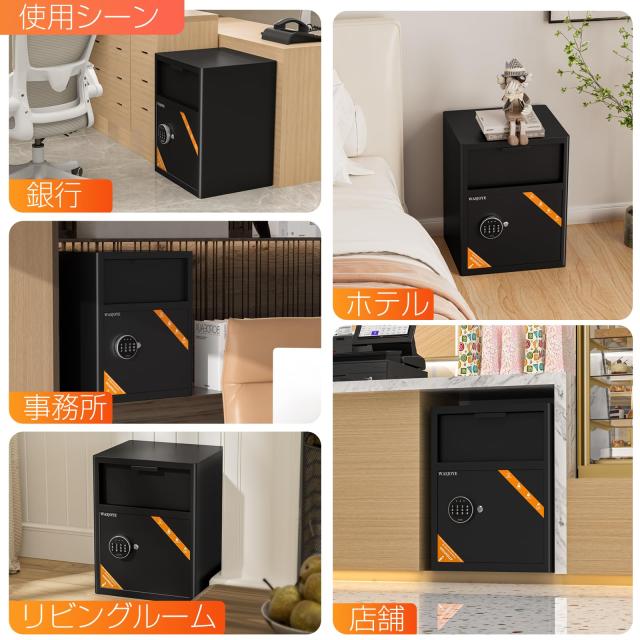 WASJOYE 投入式金庫 家庭用金庫 テンキー式 防犯セキュリティー