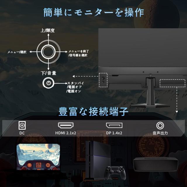 MINI FIRE 300hz 240hz ゲーミングモニター FHD IPS Amazon.co