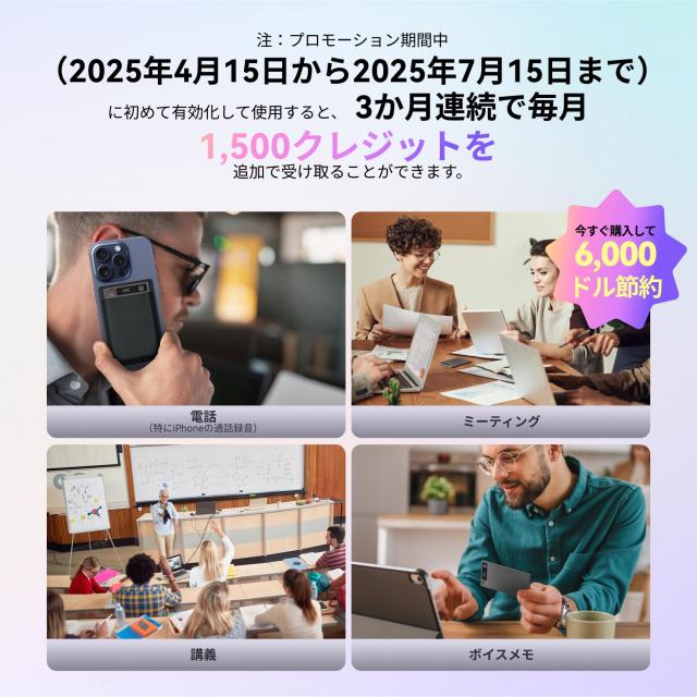 Mobvoi TicNote AIボイスレコーダー 64GBメモリ メモレコーダー ケース