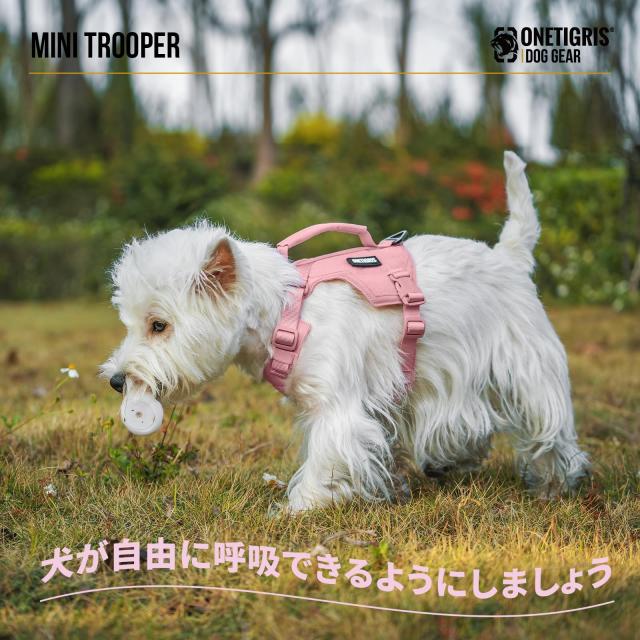 OneTigris 犬 ハーネス 小/中型犬に向け 引っ張り防止 喉に優しい 犬用