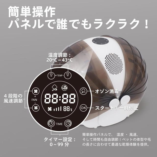 HOVONO ペットドライルーム 猫 ドライボックス 折りたたみ 犬