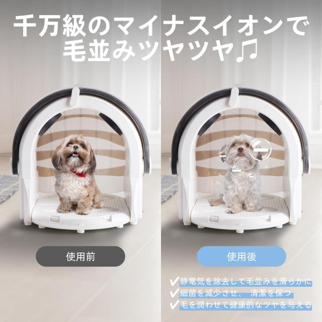 HOVONO ペットドライルーム 猫 ドライボックス 折りたたみ 犬