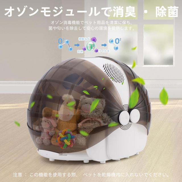 HOVONO ペットドライルーム 猫 ドライボックス 折りたたみ 犬