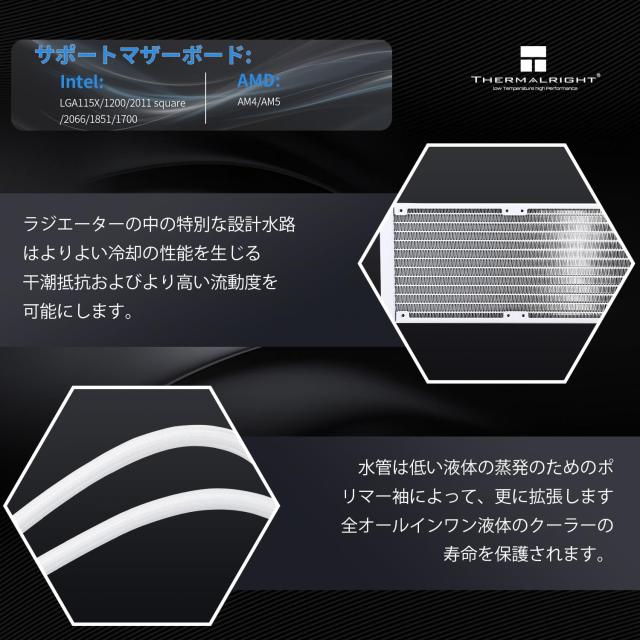 Thermalright Frozen Magic 360 White ARGB V2 CPUウォータークーラー、効率的なPWM制御ポンプ、AMD:AM4/AM5、Intel LGA1150/1151/1200/2_2