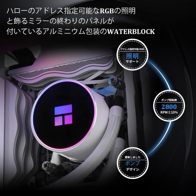Thermalright Frozen Magic 360 White ARGB V2 CPUウォータークーラー、効率的なPWM制御ポンプ、AMD:AM4/AM5、Intel LGA1150/1151/1200/2_3