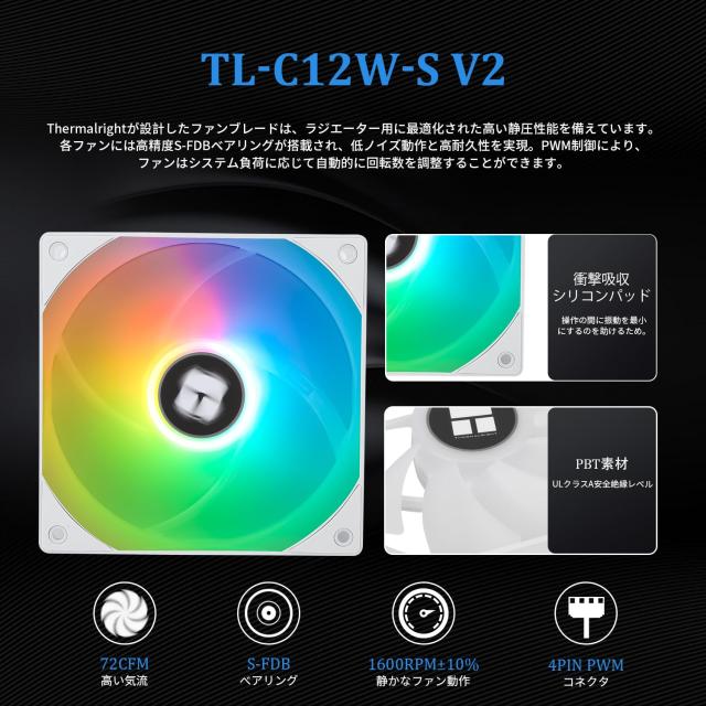Thermalright Frozen Magic 360 White ARGB V2 CPUウォータークーラー、効率的なPWM制御ポンプ、AMD:AM4/AM5、Intel LGA1150/1151/1200/2_4