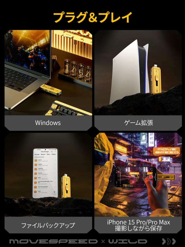 MOVE SPEED SSD 外付け スティック型 最大読込速度1000MB/秒 USB 3.2 Gen2 Type-C対応 USBメモリ 金属筐体 Win/MacBook PS5 iPhone15シリ_4