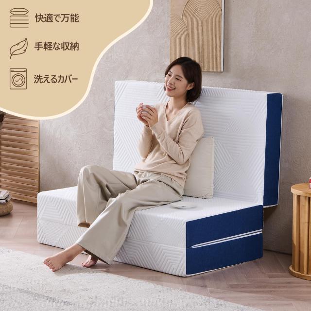 Hillmoonri 三つ折りマットレス ダブル 厚さ10cm 低反発+高反発 