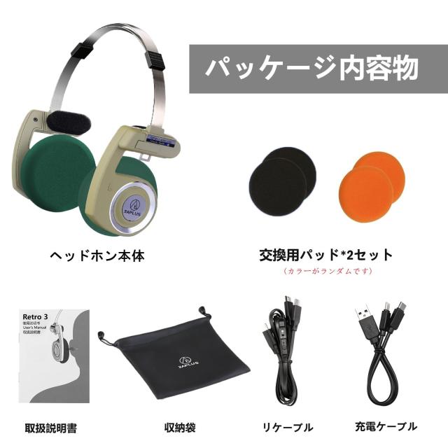 3APLUS Retro 第三世代 Bluetoothヘッドホン オープン型 ワイヤレス