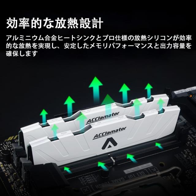 ACClamator デスクトップPC用メモリ DDR4 3200MHz 32GB(16GB×2) 傷