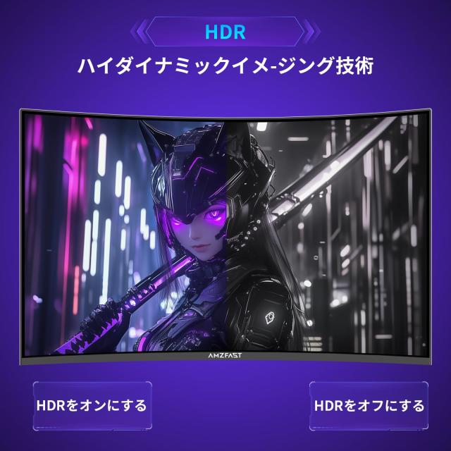 Amzfast 32インチ ゲーミングモニター WQHD(2560×1440)/180Hz/VA