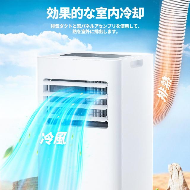 ZAFRO スポットクーラー 家庭用 業務用 小型 静音【工事不要