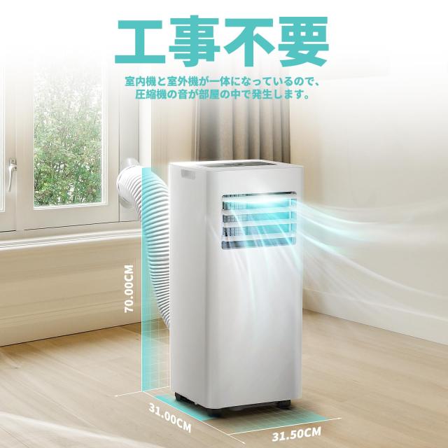 ZAFRO スポットクーラー 家庭用 業務用 小型 静音【工事不要