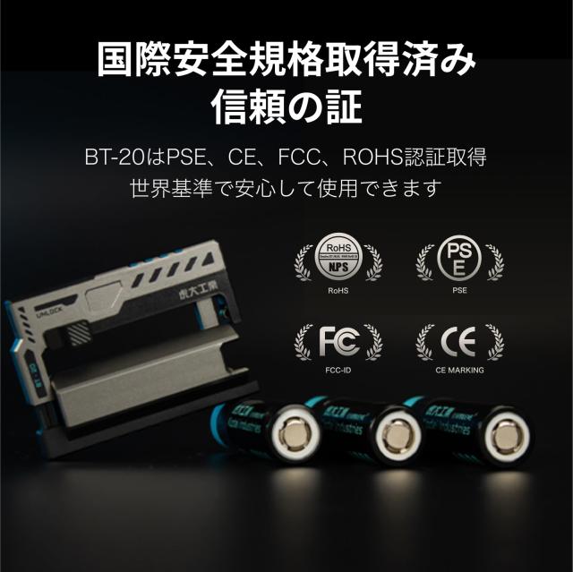 虎大工業】国内唯一正規取扱店 公式革新的な電池交換デザイン モバイル