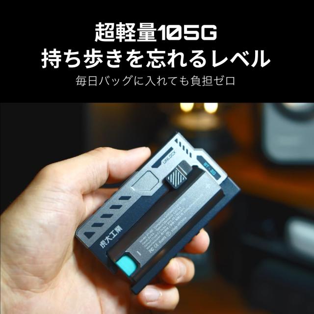 虎大工業】国内唯一正規取扱店 公式革新的な電池交換デザイン モバイル