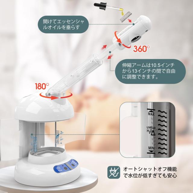 フェイススチーマー スチーマー オゾンスチーマー 加湿器 顔 美顔器